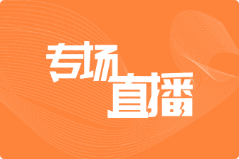 公开