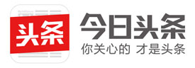 今日头条