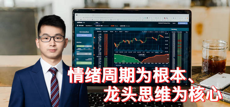 macd实战课程第一课
